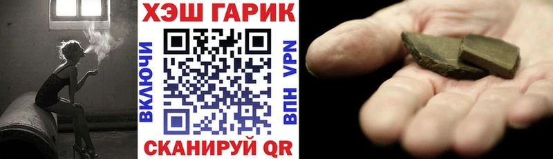 Что такое Заволжск МЕТАДОН  Псилоцибиновые грибы  Альфа ПВП  Гашиш  COCAIN  Марихуана 