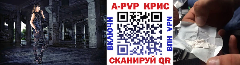 A-PVP СК КРИС  Заволжск 