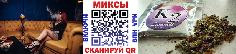 Бутират оксибутират  ОМГ ОМГ зеркало  Заволжск 