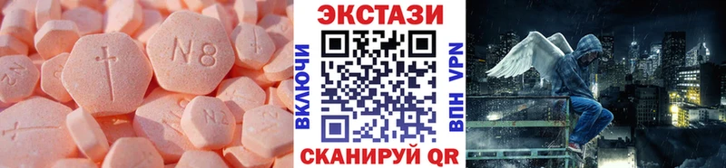 блэк спрут маркетплейс  купить наркотики цена  Заволжск  Экстази диски 