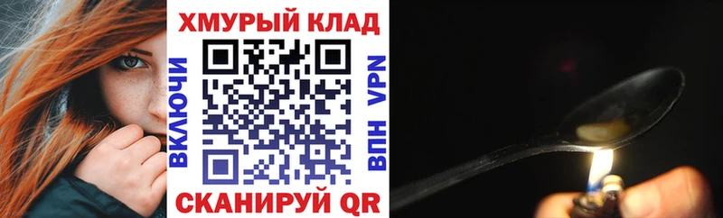 Героин герыч  Заволжск 