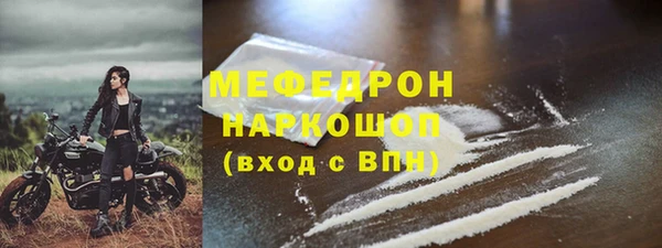 мет Гусев