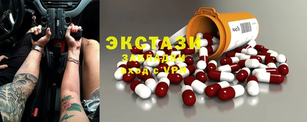 а пвп мука Гусиноозёрск