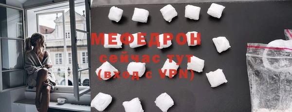 винт Гусь-Хрустальный