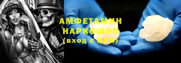а пвп мука Гусиноозёрск