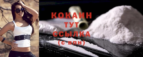 мефедрон VHQ Ступино