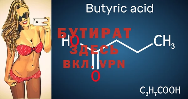 мет Гусев