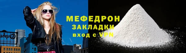 мет Гусев