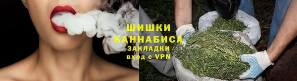 мефедрон Вязьма