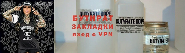 мет Гусев