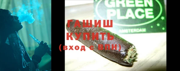 мдма Вязники