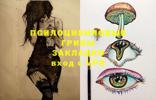 дистиллят марихуана Струнино