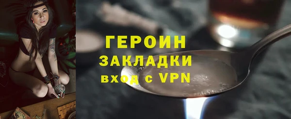 мет Гусев