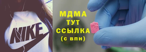 мет Гусев