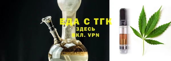 а пвп мука Гусиноозёрск