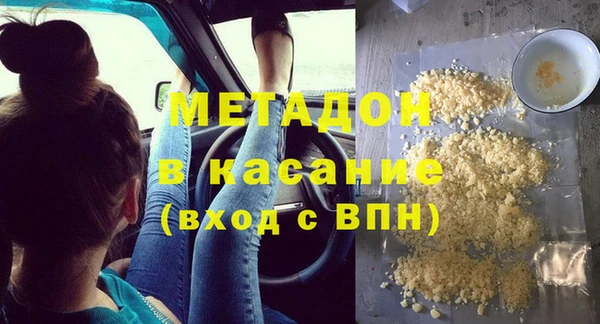 винт Гусь-Хрустальный