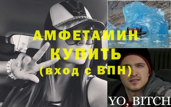 а пвп мука Гусиноозёрск