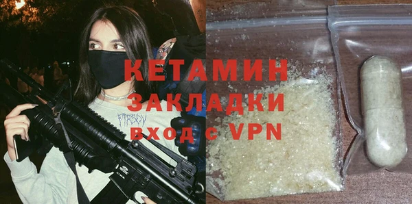 а пвп мука Гусиноозёрск