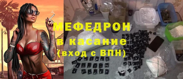 а пвп мука Гусиноозёрск