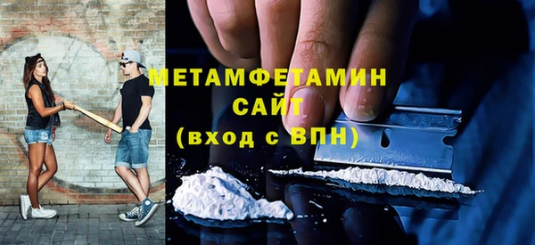 мет Гусев