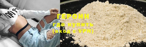 а пвп мука Гусиноозёрск