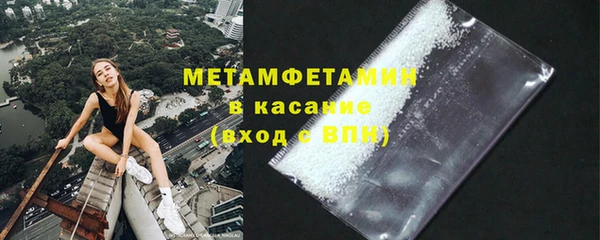 а пвп мука Гусиноозёрск