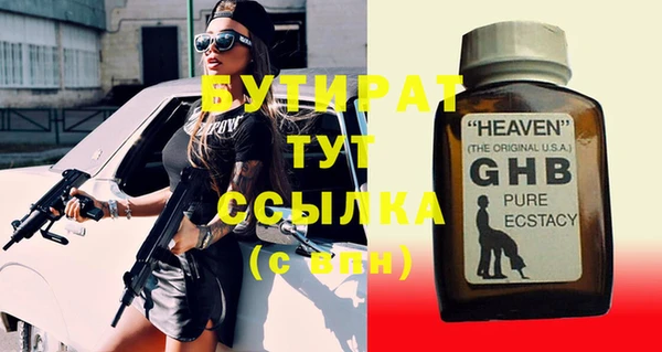 винт Гусь-Хрустальный