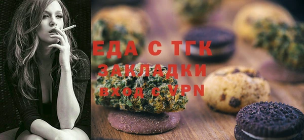 мефедрон Вязьма