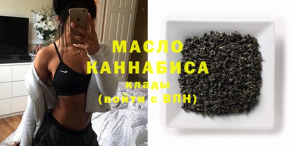 прущие грибы Вяземский