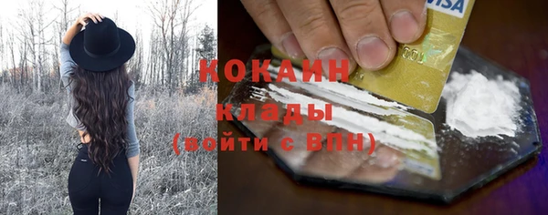 а пвп мука Гусиноозёрск