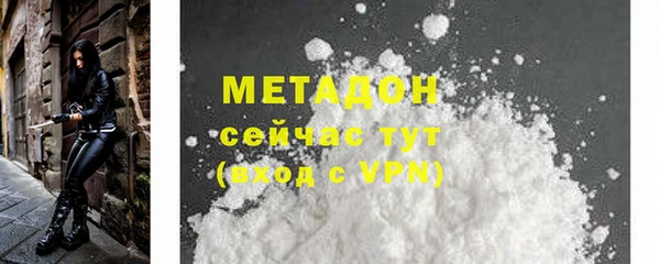 а пвп мука Гусиноозёрск
