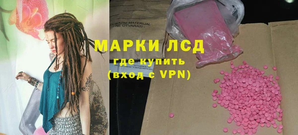 а пвп мука Гусиноозёрск