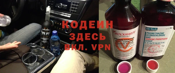 ALPHA PVP Горно-Алтайск