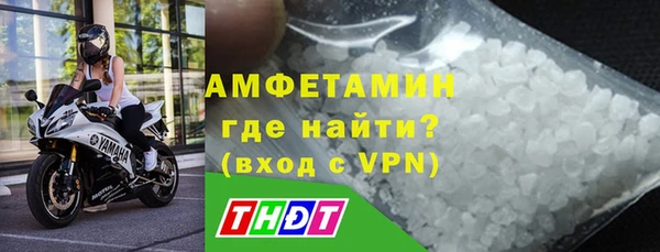 альфа пвп Горнозаводск