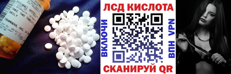 блэк спрут ССЫЛКА  Заволжск  LSD-25 экстази кислота 