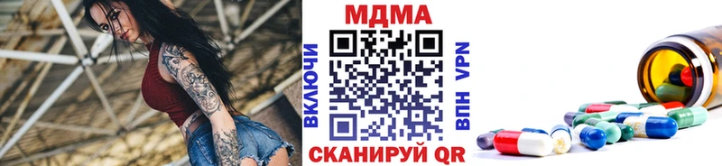 MDMA кристаллы  Заволжск 