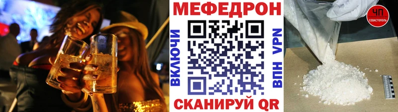 МЕФ 4 MMC  как найти наркотики  KRAKEN как войти  Заволжск 