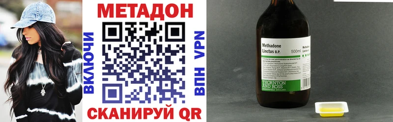 МЕТАДОН мёд  дарнет шоп  Заволжск 