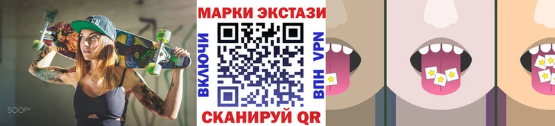 Марки NBOMe 1,8мг Заволжск