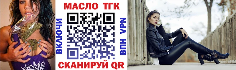 МЕГА зеркало  сайты даркнета Telegram  Дистиллят ТГК THC oil  Заволжск 